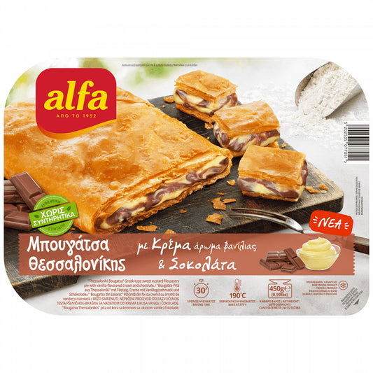 Alfa Μπουγάτσα Με Κρέμα Και Σοκολάτα Κατεψυγμένη 450gr