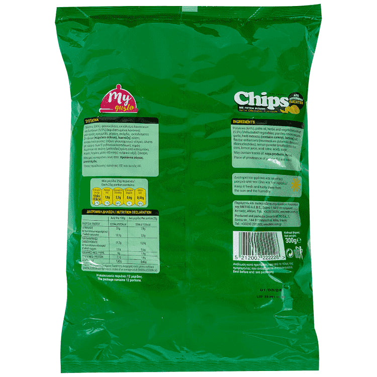 My Gusto Chips Με Ρίγανη 300gr