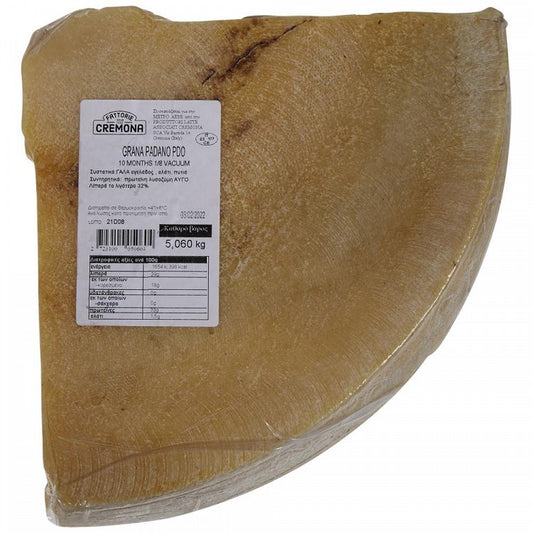 Cremona Grana Padano 1/8 Τιμή Κιλού