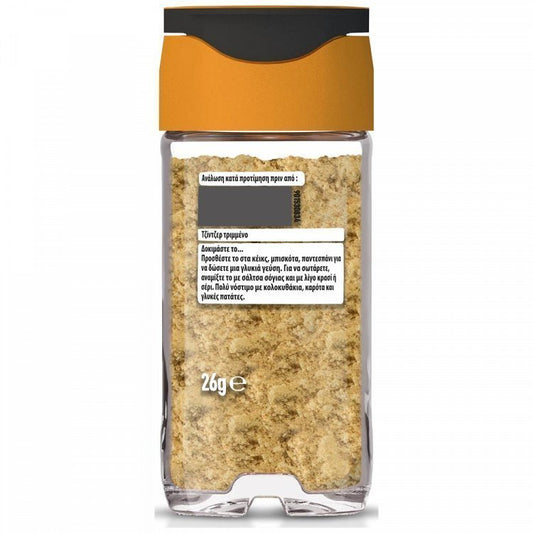 McCormick Τζίντζερ Τριμμένο 26gr