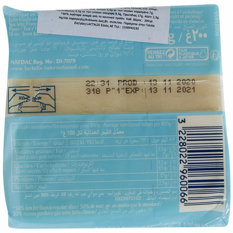 President Τυρί Φέτες Toast Light 200gr