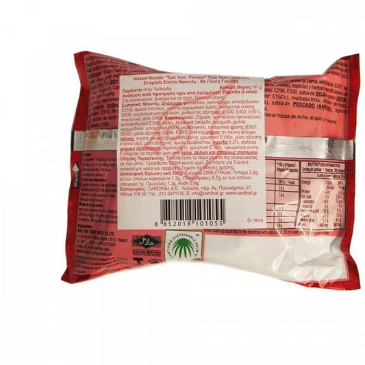 Yum Yum Instant Noodles Γαρίδα 60gr