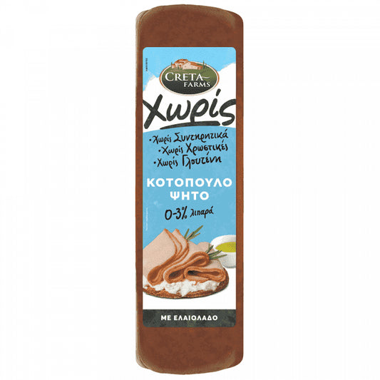 Creta Farms Κοτόπουλο Ψητό "Χωρίς" Τιμή Κιλού