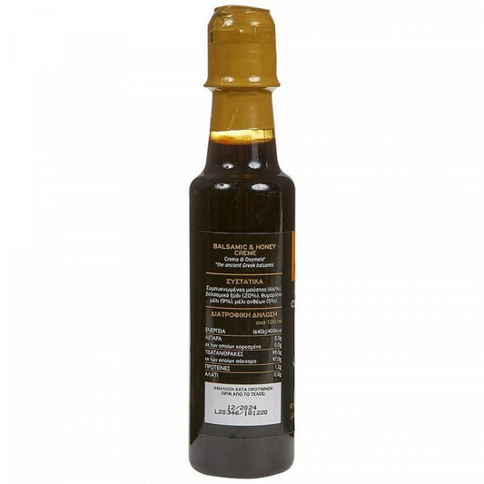 Gaea Κρέμα Οξύμελου 200ml