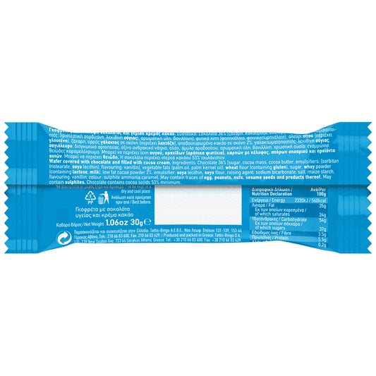 Serenata Twin Dark Γκοφρέτα Με Σοκολάτα Υγείας 30gr