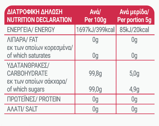 My Kouzina Ζάχαρη Άχνη 400gr