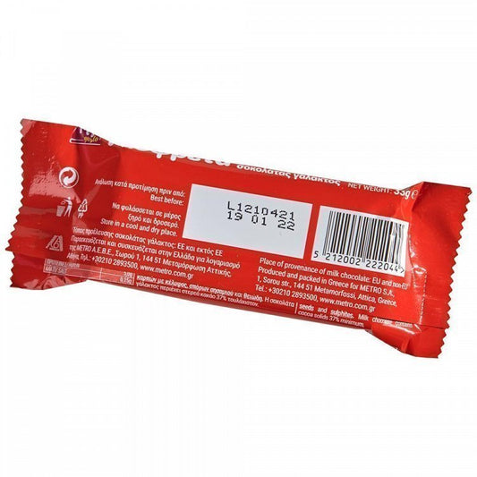 My Gusto Γκοφρέτα Με Σοκολάτα Γάλακτος 33gr