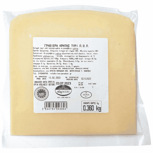 Σφακιανές Μαδάρες Γραβιέρα Κρήτης ΠΟΠ ~350gr Τιμή Κιλού