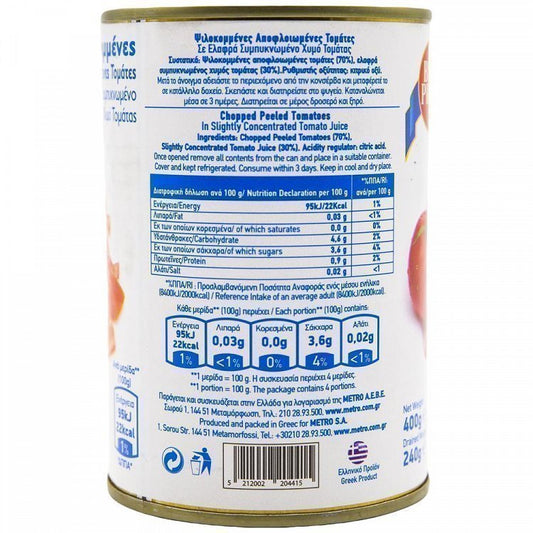 Best Price Τομάτα Ψιλοκομμένη 400gr (ΣΤΡΑΓΓ.ΒΑΡΟΣ 240gr)