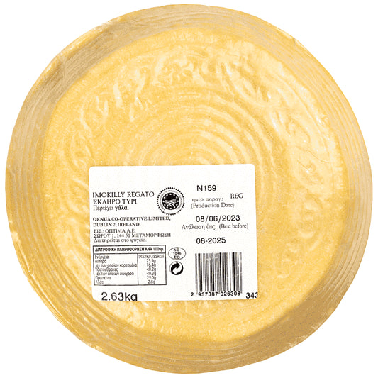 Kerrygold Regato Ιρλανδίας Τιμή Κιλού