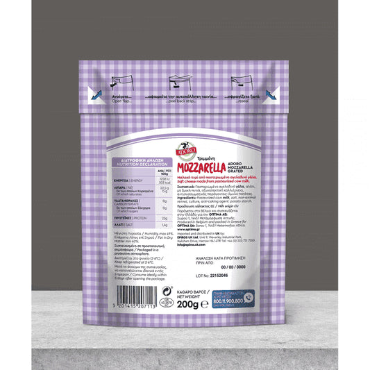 Adoro Mozzarella Τριμμένη 200gr