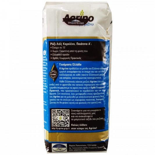 Agrino Ρύζι Λαίς Καρολίνα Για Ριζότο Ελλάδος 500gr