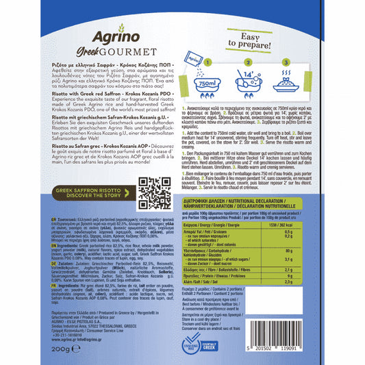 Agrino Bistro Risotto Σαφράν από Κρόκο Κοζάνης Ελλάδας 200gr