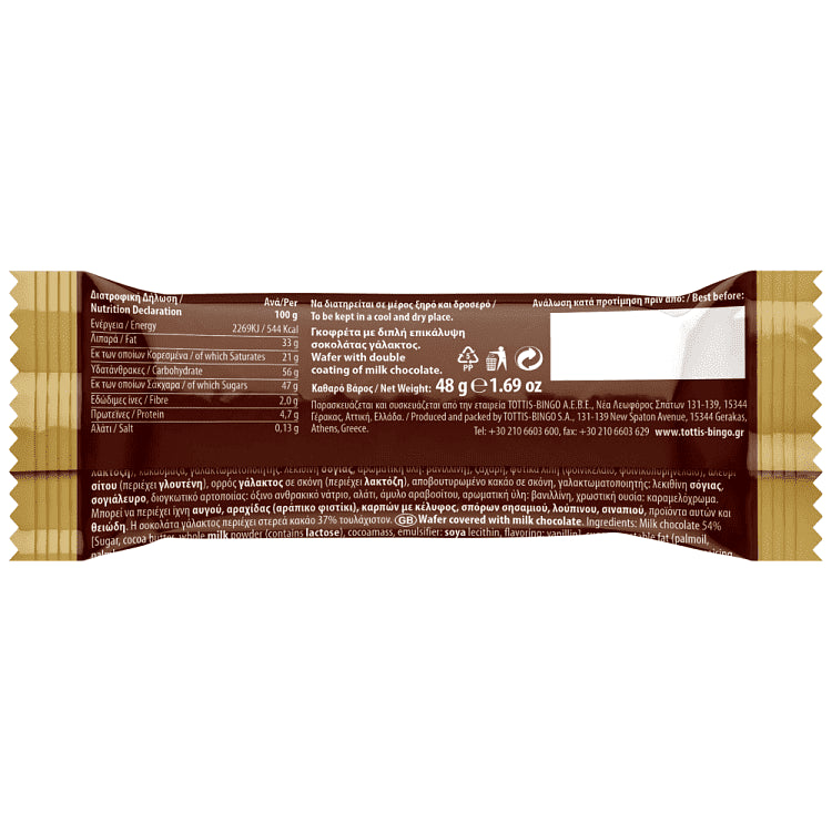 Serenata Double Γκοφρέτα Σοκολάτα Γάλακτος 48gr