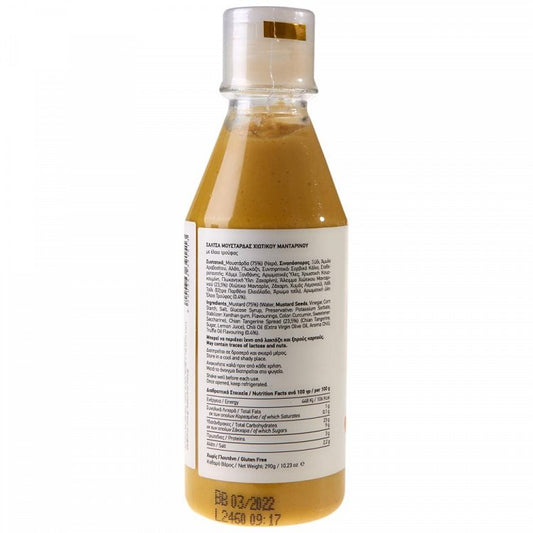 Citrus Μουστάρδα Μανταρινιού 290gr