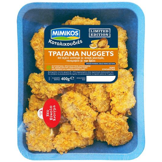 Μιμίκος Nuggets Κοτόπουλου Τραγανά 400gr