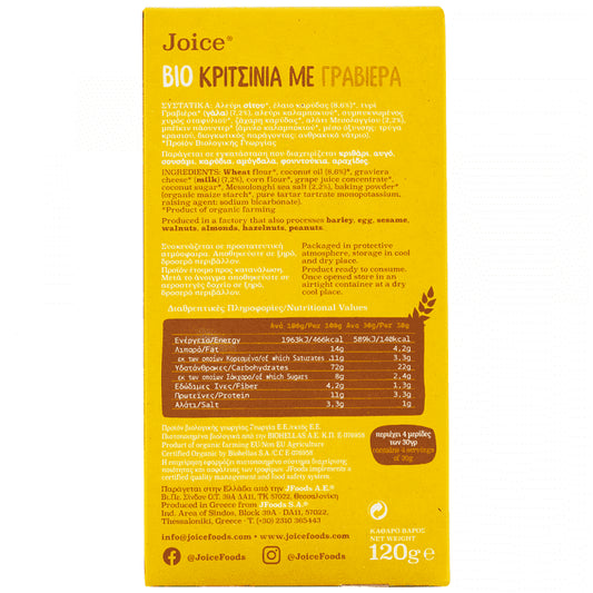 Joice Breadly Crispy Κριτσίνια Με Γραβιέρα Bio 120gr