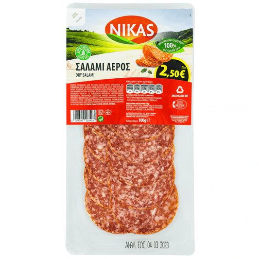 Νίκας Σαλάμι Αέρος Τυποποιημένο 100gr