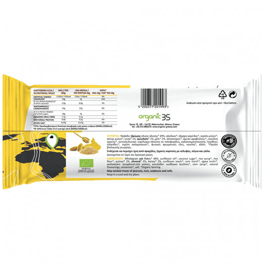 3Friends Μπάρα Crunchy Μέλι-Αμύγδαλο-Κινόα Bio 40gr