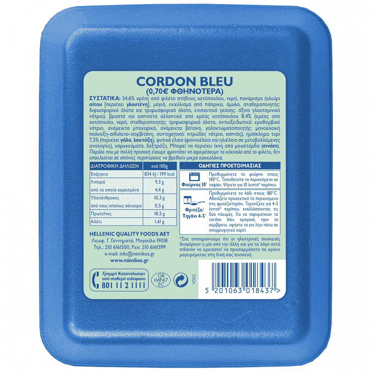 Mimikos Cordon Bleu Ελληνικό Νωπό 480gr -0,70€
