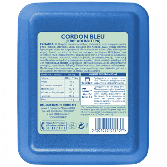 Mimikos Cordon Bleu Ελληνικό Νωπό 480gr -0,70€