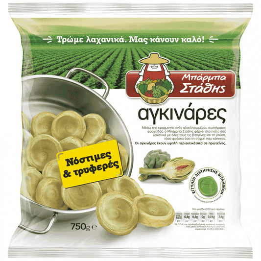 Μπάρμπα Στάθης Αγκινάρες Κατεψυγμένες 750gr