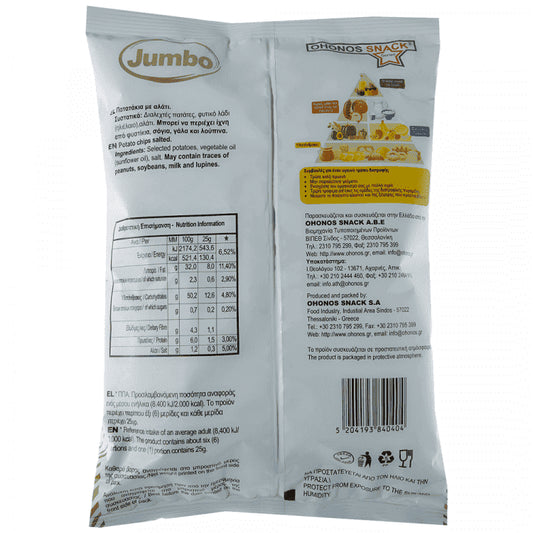 Jumbo Country Πατατάκια Αλάτι 150gr