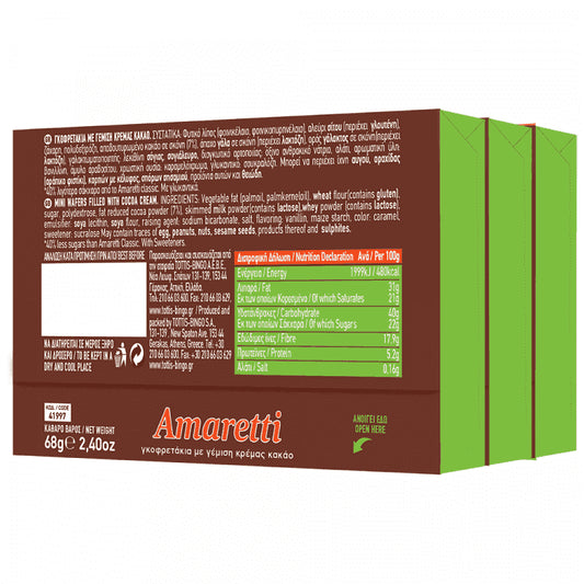 Amaretti Γκοφρέτα Less Sugar 3x68gr