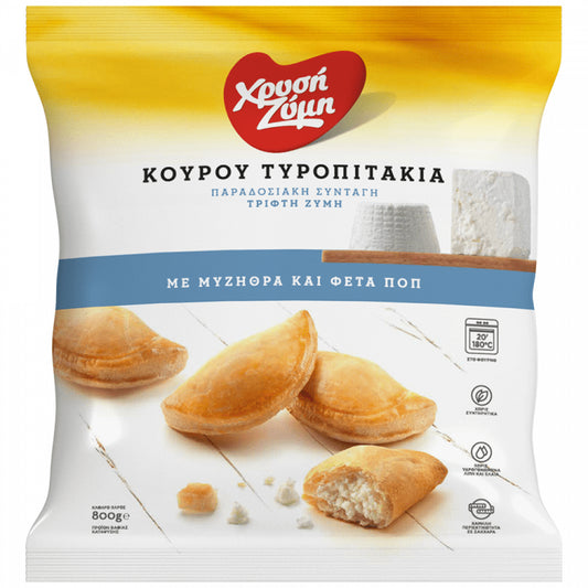 Χρυσή Ζύμη Κουρού Τυροπιτάκια Κατεψυγμένα 800gr