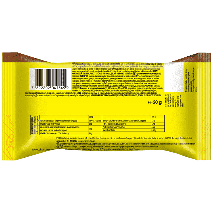 Chipicao Κρουασάν Κακάο 60gr