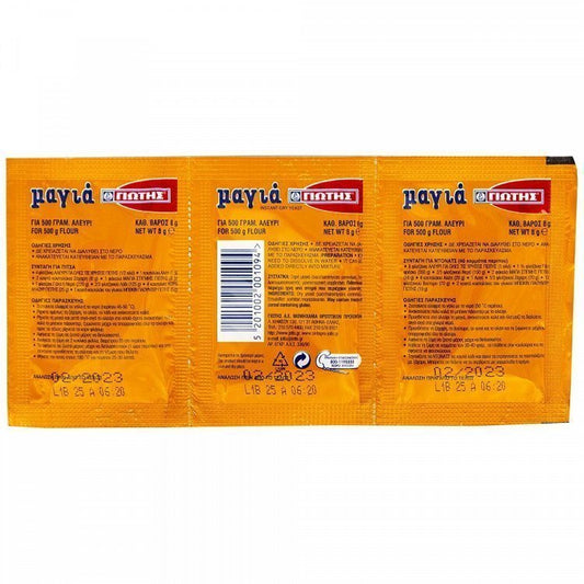 Γιώτης Μαγιά Στιγμής 3τεμ 24gr