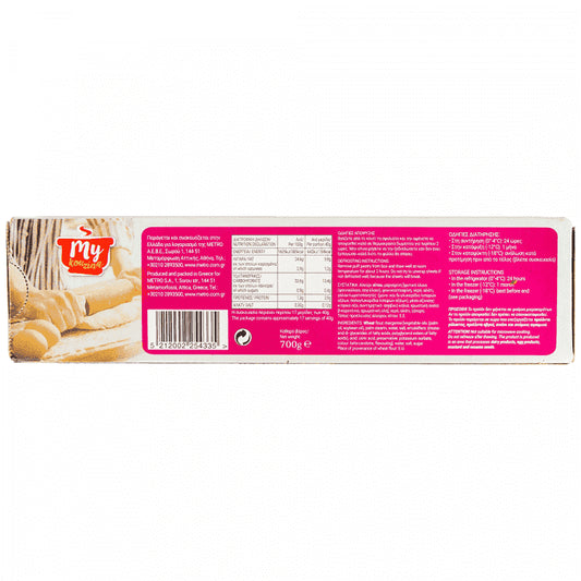 My Kouzina Φύλλο Σφολιάτας Κατεψυγμένο 700gr