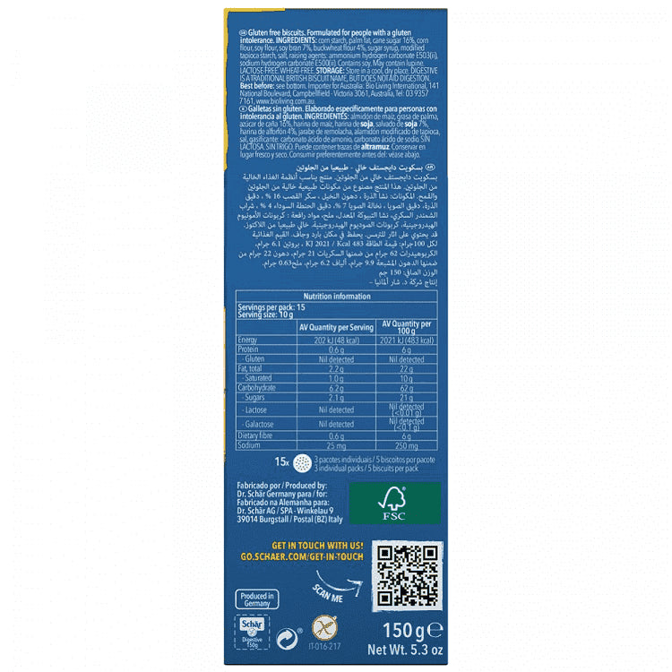 Schar Μπισκότα Digestive Χωρίς Γλουτένη 150gr