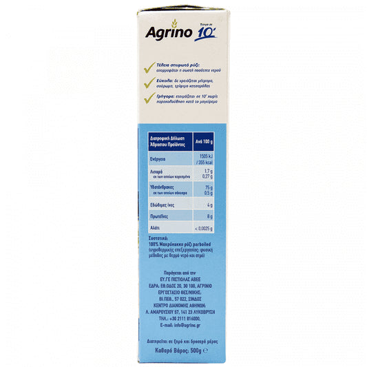 Agrino Ρύζι Μακρύκοκο Σακουλάκι 10'' Ελλάδος 500gr