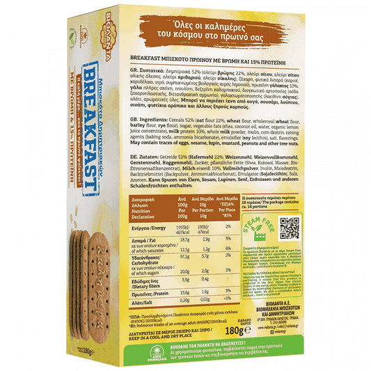 Βιολάντα Μπισκότα Breakfast Με Βρώμη & 15% Πρωτείνη 180gr