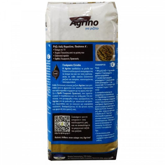 Agrino Ρύζι Λαίς Καρολίνα Για Ριζότο Ελλάδος 1kg