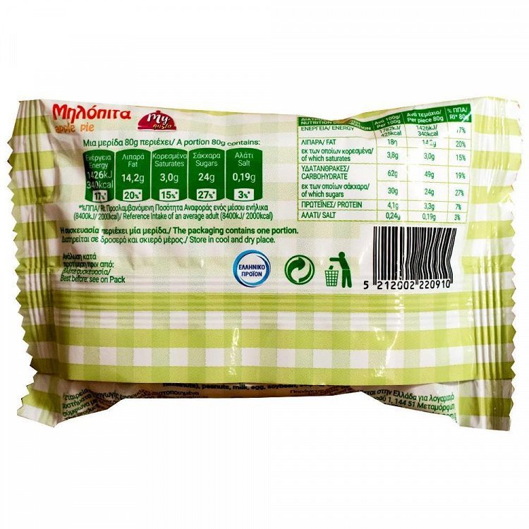 My Gusto Μηλόπιτα 80gr