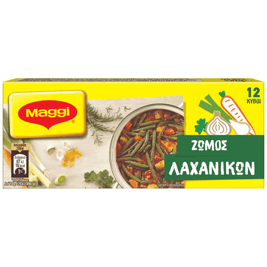 Maggi Ζωμός Λαχανικών 12 κύβοι