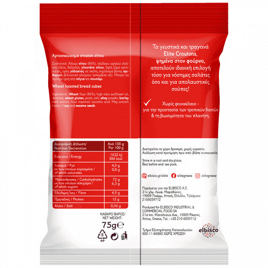 Elite Κρουτόν Σταρένια 75gr