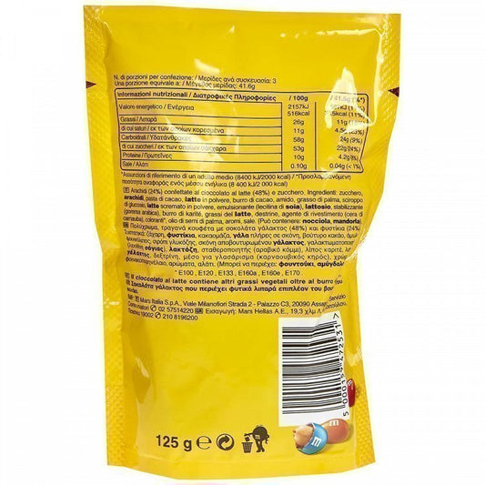 M&M'S Φιστίκι 125gr