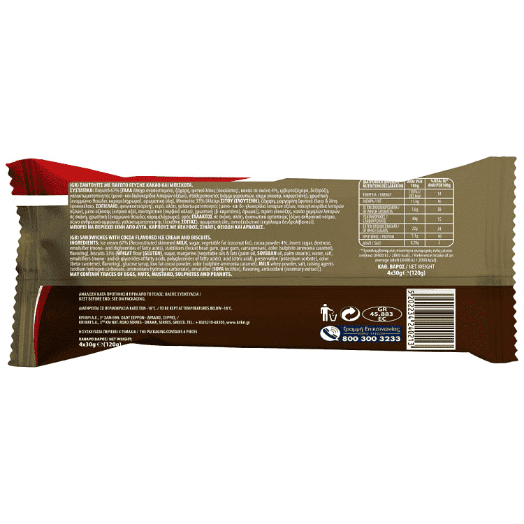 Κρι Κρι Master Παγωτό Γεμιστό Κακάο 120gr 160ml