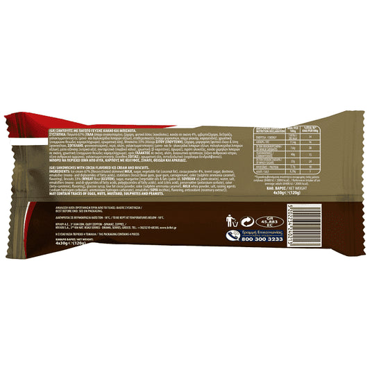 Κρι Κρι Master Παγωτό Γεμιστό Κακάο 120gr 160ml