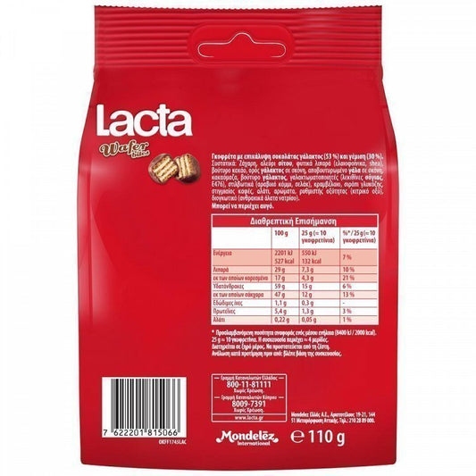 Lacta Σοκολάτα Γκοφρέτα Bites 110gr