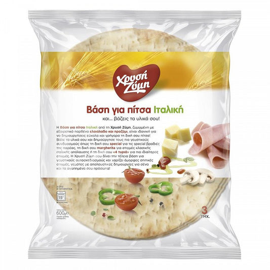 Χρυσή Ζύμη Βάση Για Πίτσα Ιταλική 600gr