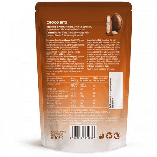 Χατζηγιαννάκης Choco Bits Με Καραμέλα και Αλάτι 80gr