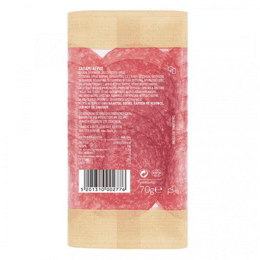 Υφαντής Ferrano Σαλάμι Αέρος 70gr