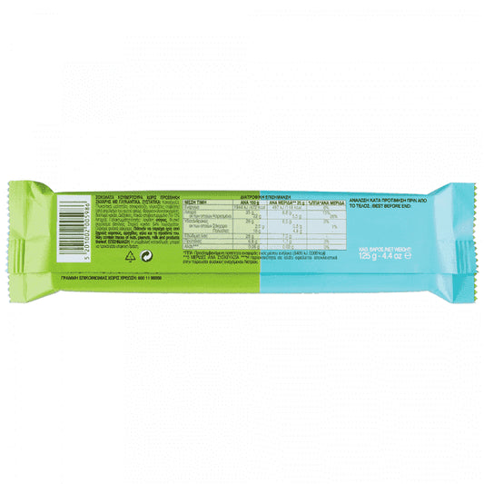 Γιώτης Κουβερτούρα Με Stevia 125gr