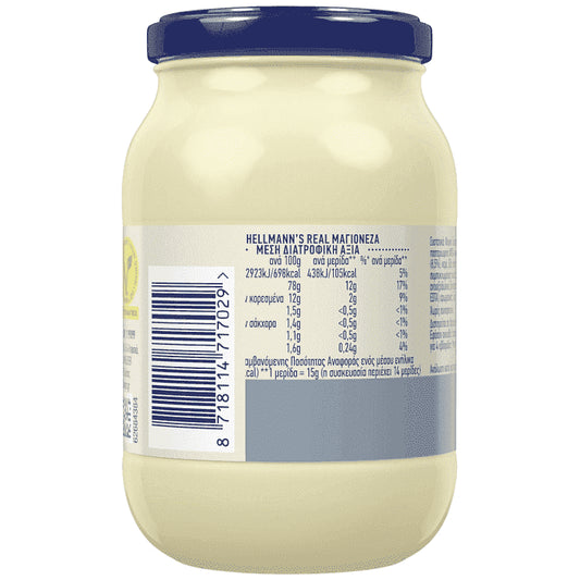 Hellmann's Real Μαγιονέζα 225ml