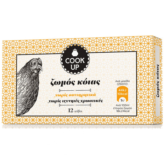 Cook Up Ζωμός Κότας 12 Κύβοι