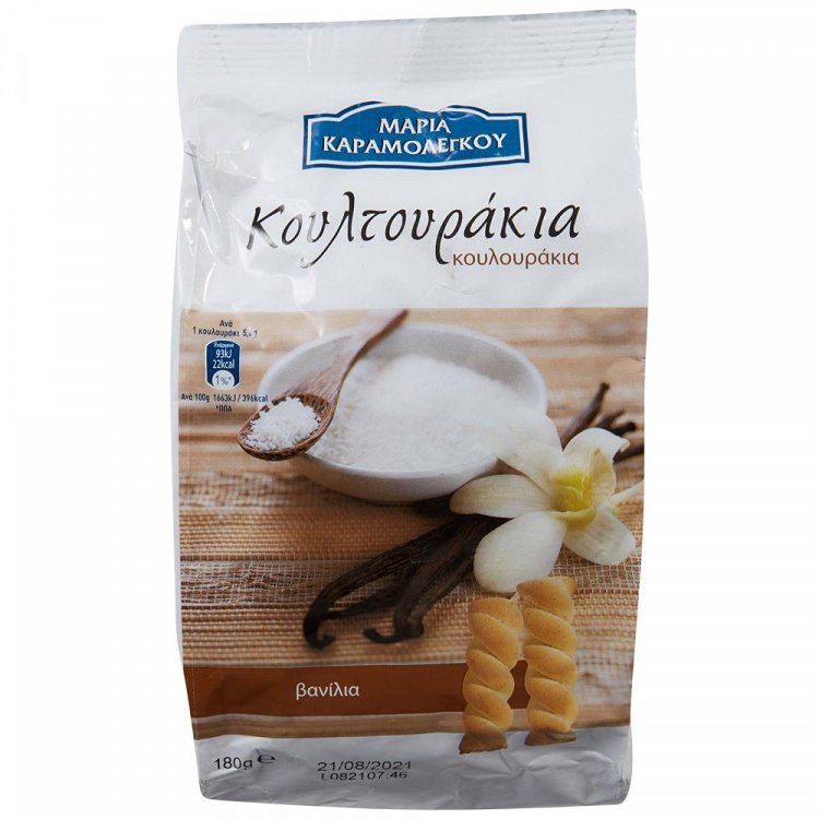 Κουλτουράκι Βανίλια 180gr